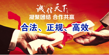 绥化讨账公司